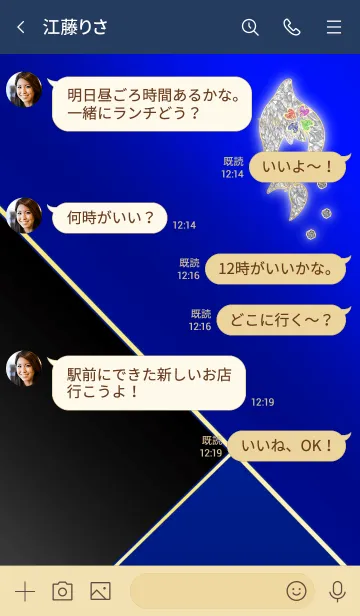 [LINE着せ替え] 大人シンプルなイルカとブルーの画像4