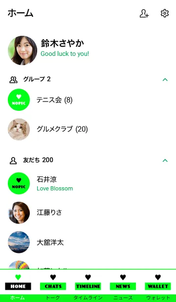 [LINE着せ替え] シンプル ラブ ハート 22の画像2