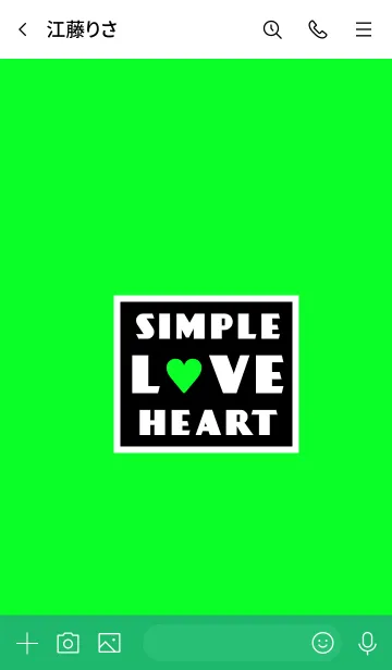 [LINE着せ替え] シンプル ラブ ハート 22の画像3