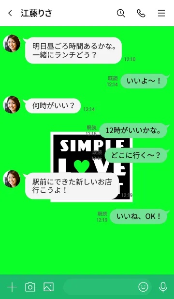 [LINE着せ替え] シンプル ラブ ハート 22の画像4