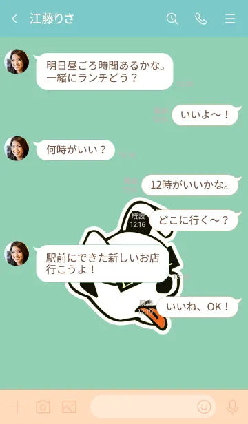 [LINE着せ替え] ルード ドッグ 12の画像4