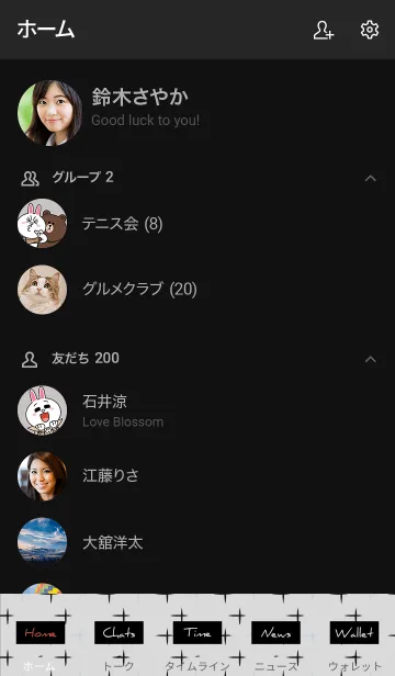 [LINE着せ替え] 黒 : マスキングテープの画像2