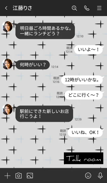 [LINE着せ替え] 黒 : マスキングテープの画像4