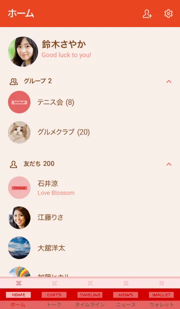 [LINE着せ替え] ザ スタンダード 025の画像2