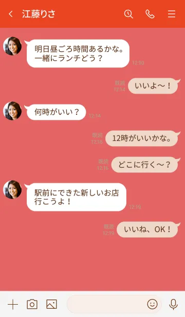 [LINE着せ替え] ザ スタンダード 025の画像4
