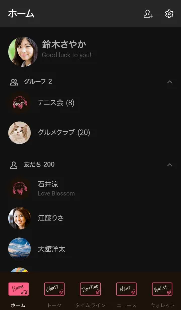 [LINE着せ替え] Music saves the worldの画像2