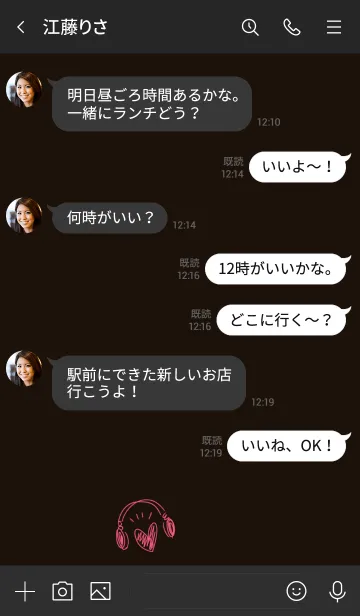 [LINE着せ替え] Music saves the worldの画像4