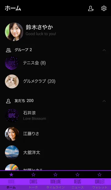 [LINE着せ替え] コズミック 29の画像2