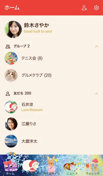 [LINE着せ替え] ハロー クリスマスの画像2