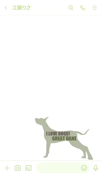 [LINE着せ替え] I LOVE DOGS！ -GREAT DANE-の画像3