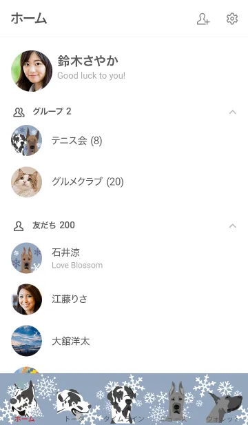 [LINE着せ替え] グレートデンと雪の画像2
