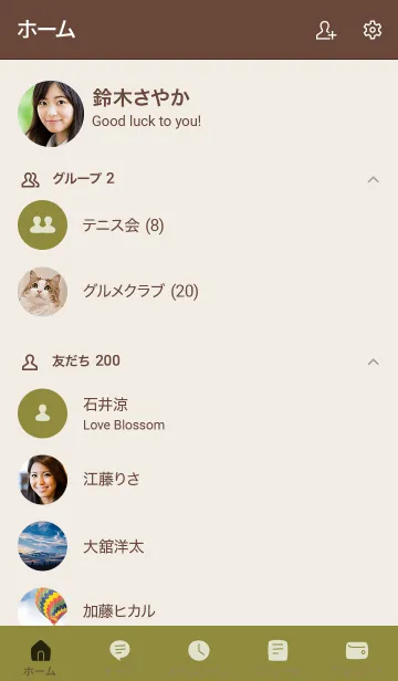 [LINE着せ替え] 手書き ダルイエロー ブラウン2-5の画像2