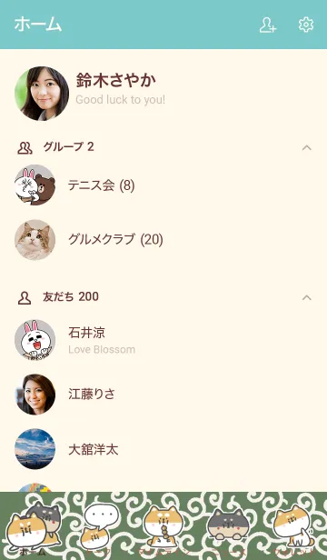 [LINE着せ替え] みたしばの画像2