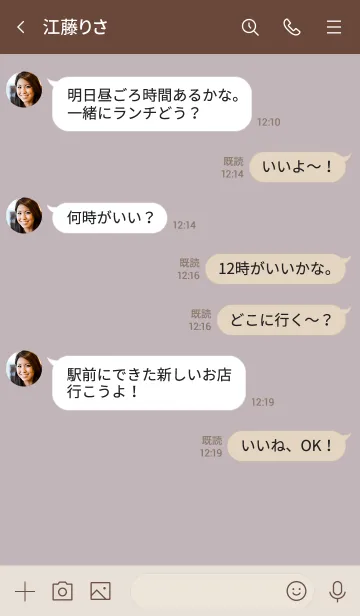 [LINE着せ替え] 大人のシンプルハート=kusumipurple beige=の画像4