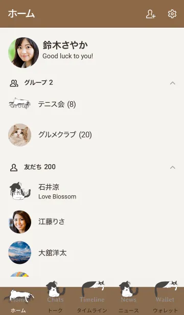 [LINE着せ替え] Sleeping cat..5の画像2