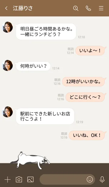 [LINE着せ替え] Sleeping cat..5の画像4