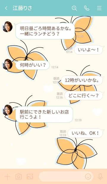 [LINE着せ替え] Cute butterflies 100 :)の画像4