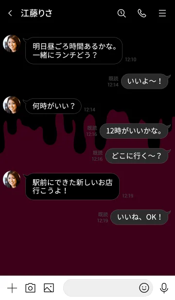 [LINE着せ替え] BAD RABBIT 6 -MEKYM-の画像4