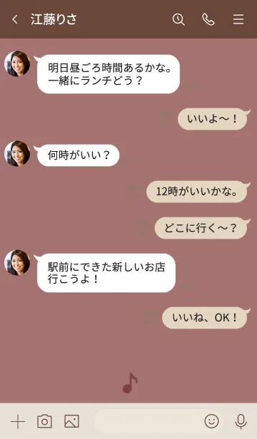 [LINE着せ替え] ♪ / くすみぴんくの画像4