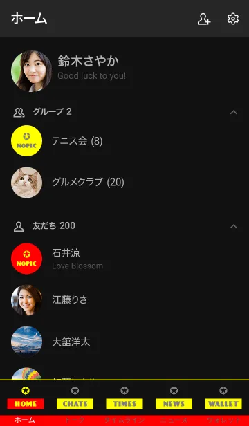 [LINE着せ替え] シンプルスター NO3 01の画像2