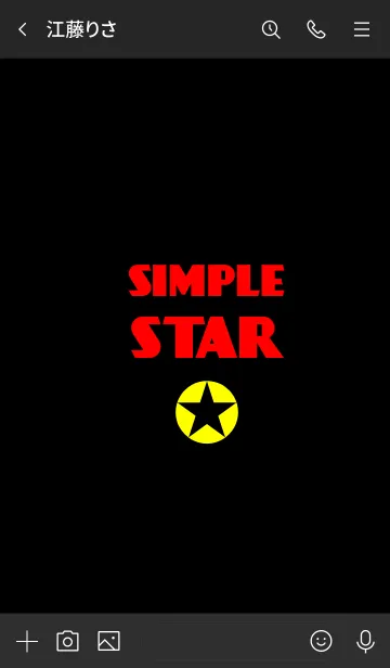 [LINE着せ替え] シンプルスター NO3 01の画像3