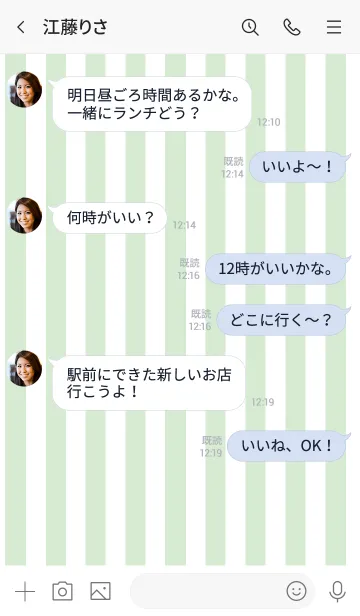 [LINE着せ替え] シンプルなきせかえ10-4の画像4