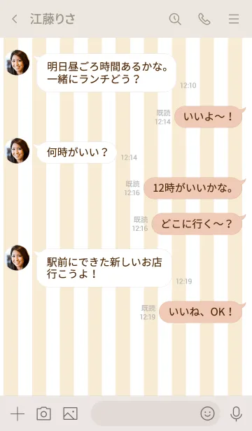 [LINE着せ替え] シンプルなきせかえ10-5の画像4