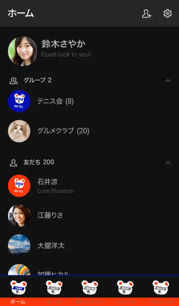 [LINE着せ替え] ミニ ベアー 26の画像2