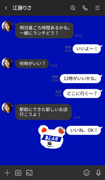 [LINE着せ替え] ミニ ベアー 26の画像4