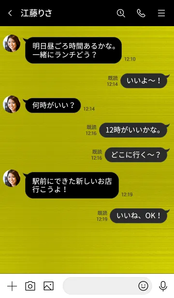 [LINE着せ替え] ザ・メタリック 26の画像4