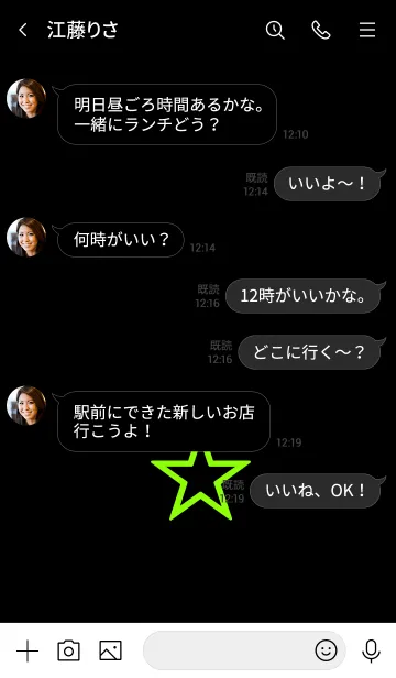 [LINE着せ替え] シンプル スター。26の画像4