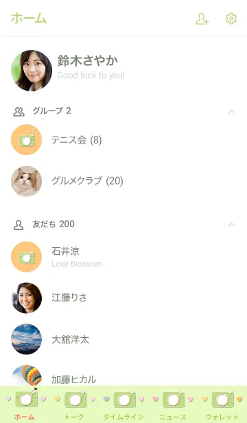 [LINE着せ替え] Cute camera theme 69の画像2