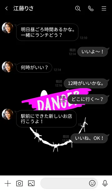 [LINE着せ替え] デンジャースマイル 15の画像4