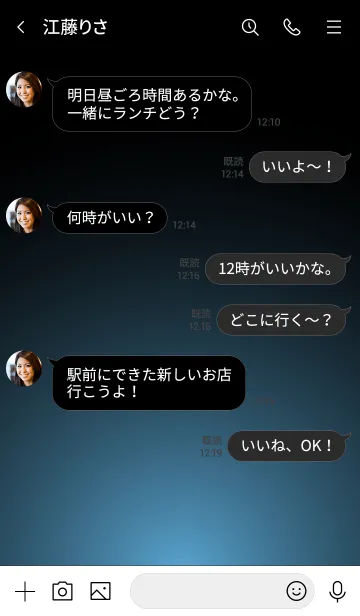 [LINE着せ替え] AZURE BLUE STARLIGHTの画像4