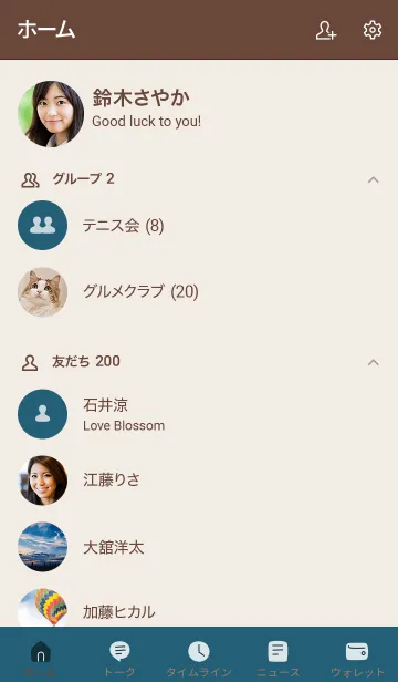 [LINE着せ替え] 手書き ダルブルー ブラウン2-2の画像2