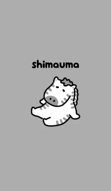 [LINE着せ替え] しましまゼブラの画像1