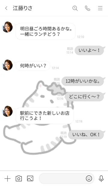 [LINE着せ替え] しましまゼブラの画像4