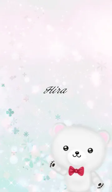 [LINE着せ替え] ひら専用ほんわかシロクマの画像1