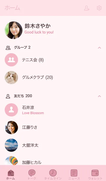 [LINE着せ替え] 手書き51 ピンク5-2の画像2