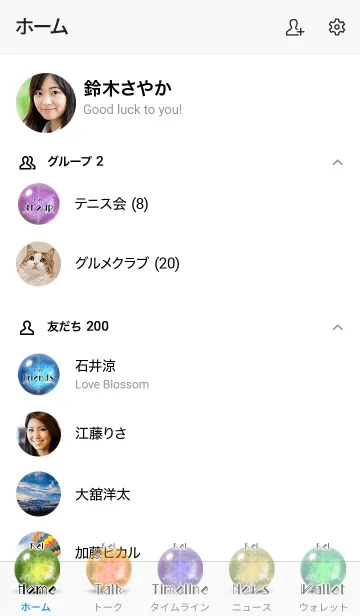 [LINE着せ替え] けい用雪降る星空を見上げるトナカイの画像2