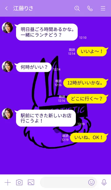 [LINE着せ替え] エゴイスティック ラビット 34の画像4