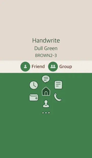 [LINE着せ替え] 手書き ダルグリーン ブラウン2-3の画像1