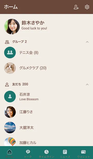 [LINE着せ替え] 手書き ダルグリーン2 ブラウン2-3の画像2