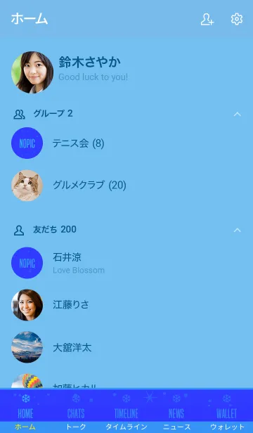 [LINE着せ替え] ザ・スノー 014の画像2