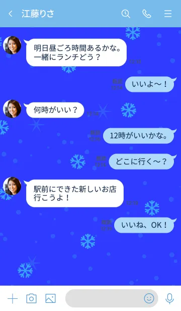 [LINE着せ替え] ザ・スノー 014の画像4