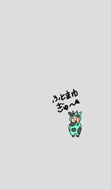 [LINE着せ替え] ぼくのふとまゆ 牛 ((ゆき 7の画像1