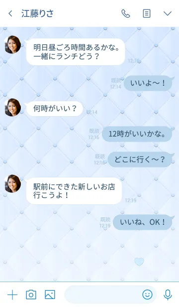 [LINE着せ替え] Quilted heart blueの画像4