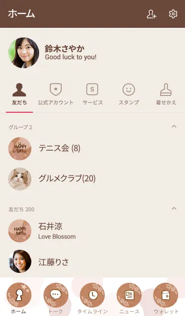 [LINE着せ替え] 有機的な丸と花ピンク3の画像2