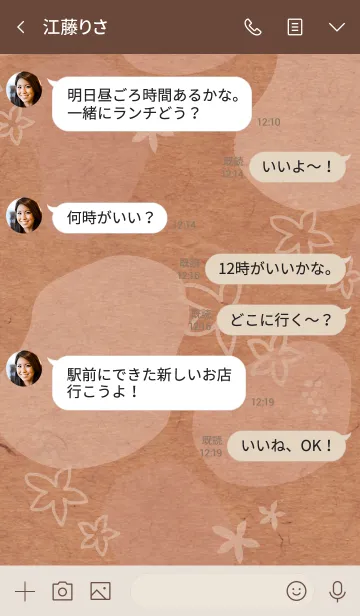 [LINE着せ替え] 有機的な丸と花ピンク3の画像4