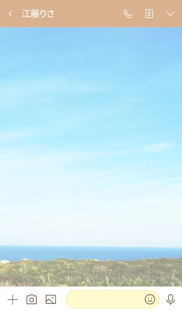 [LINE着せ替え] 空と大地18の画像3